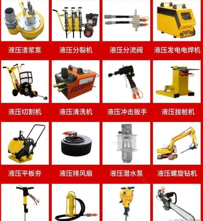 液(ye)壓動力(li)站 液壓(ya)動力站(zhan)