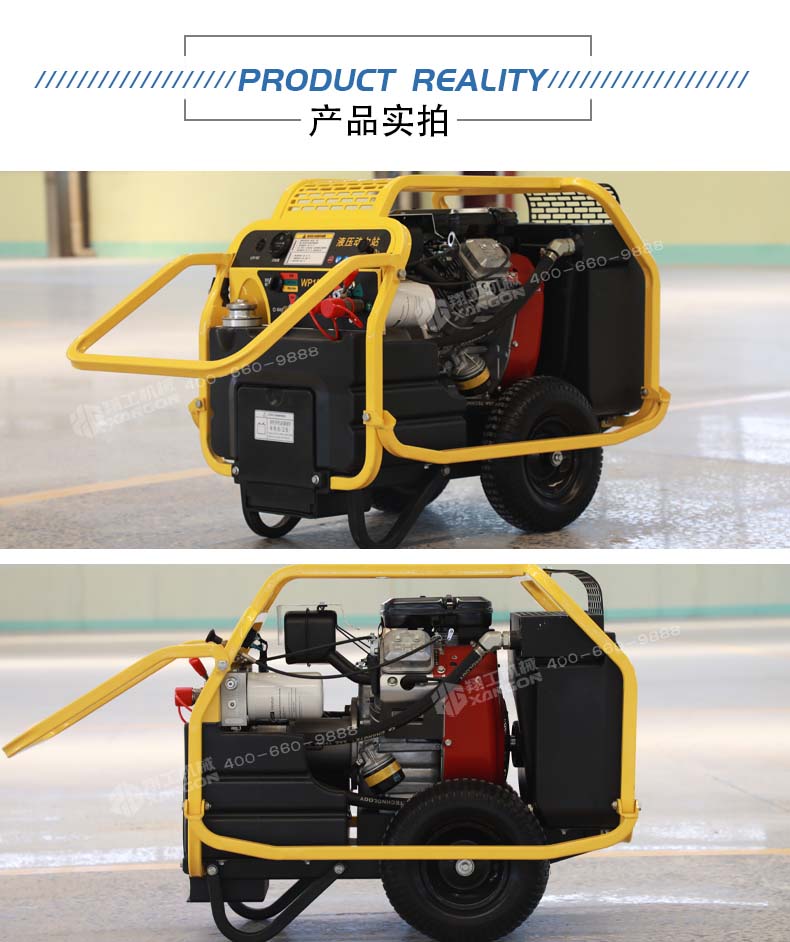 液(ye)壓動(dong)力站(zhan)