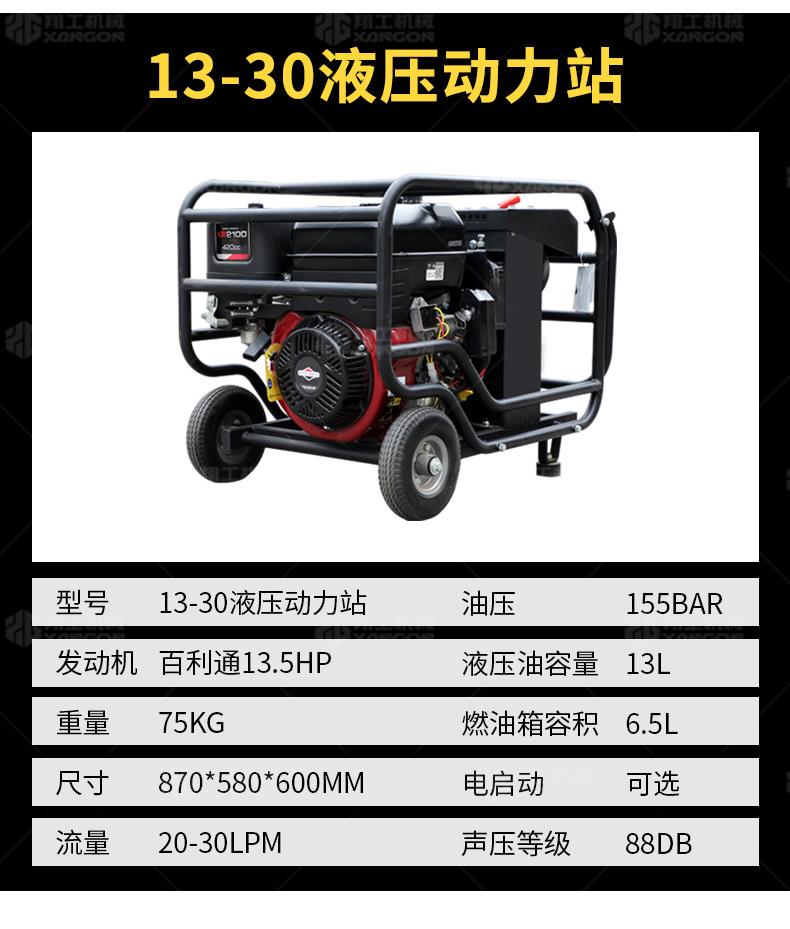 茂发模具制造有限责任公司XYZ-40Q_15.jpg
