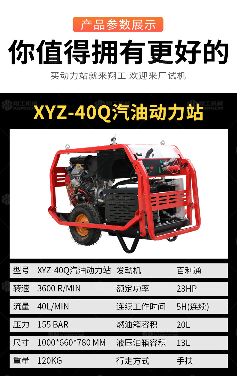茂发模具制造有限责任公司XYZ-40Q_10.jpg