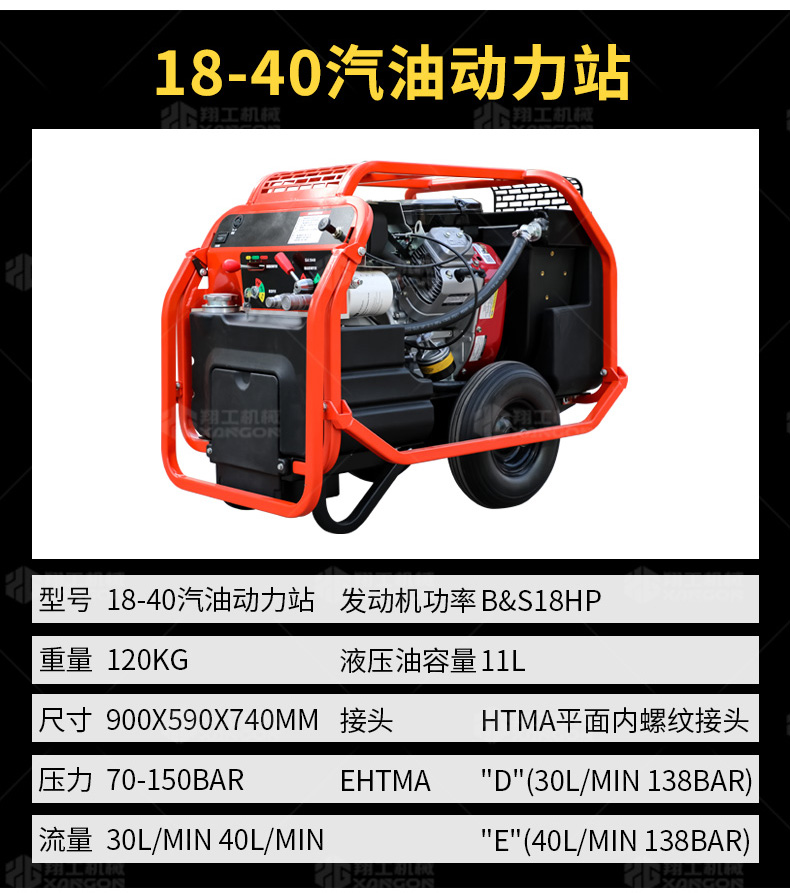 茂发模具制造有限责任公司XYZ-40Q_12.jpg
